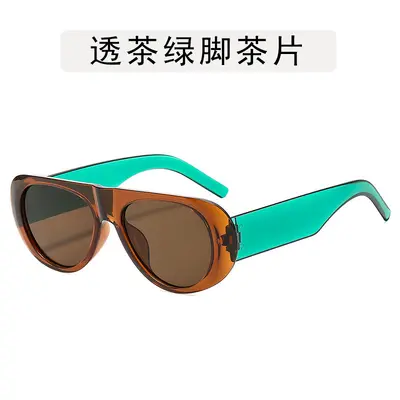 Oval Retro Sunglasses for Women, Large Frame, UV Protection - 12