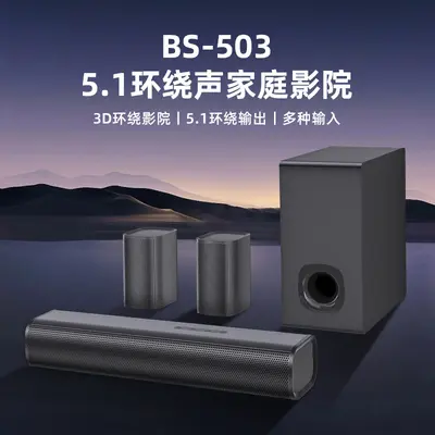 Bluetooth soundbar 5.1 ev sineması hoparlör sistemi