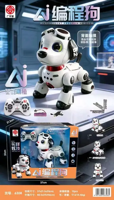 Guangyu Cheng AI programlama robot köpek çocuk uzaktan kumanda elektrikli evcil hayvan - 7