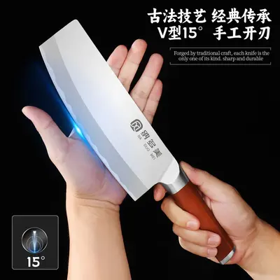 纳多美家用一体钢菜刀女士专用刀具家用斩切锋利云刃砍切两用套装