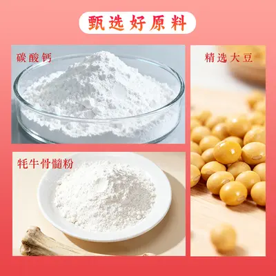 Yak Bone Marrow High Calcium Protein Powder 900 g - 4