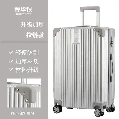 Large Capacity 24 Inch Silent Combination Lock Trolley Suitcase for Men and Women - 12