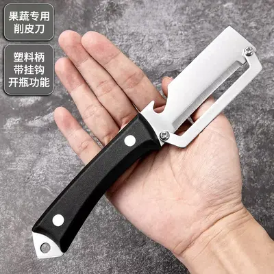 多功能削皮刀厨房专用实木柄削皮神器家用刮皮刀葱丝削皮刀切葱器 - 10