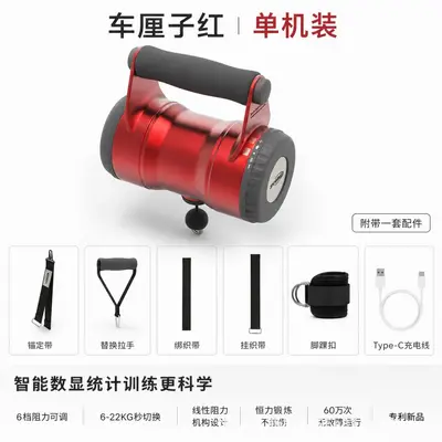 Adjustable Resistance Handheld Strength Trainer, Multifunctional - 8