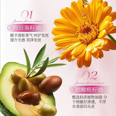 韩泊莉柔顺亮泽护发油改善干枯烫染防毛躁柔顺持久留香清爽不油腻 - 3