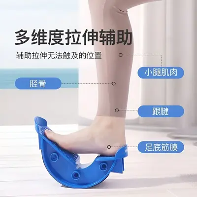 比目鱼肌踩踏板拉伸训练器拉筋斜踏室内脚踏练习定向抗阻跟腱锻炼