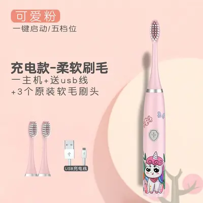 Children's Rechargeable Sonic Electric Toothbrush, Fully Washable, Waterproof - 7