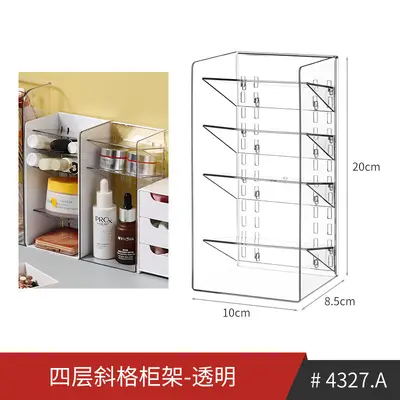 镜柜抽屉式收纳盒化妆棉卫生间镜子后面分层隔板浴室柜内置物架子 - 12