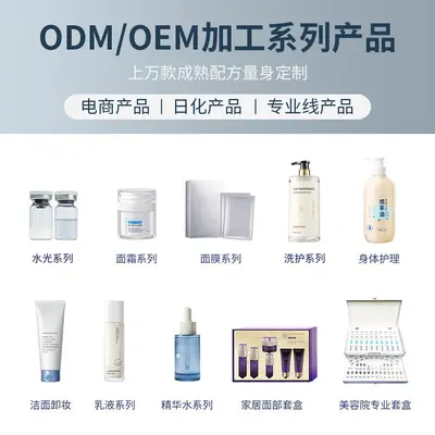 OEM Shampoo, Volumizing, Oil Control and Anti-Dandruff