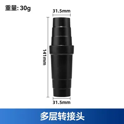 Vacuum Cleaner Adapter Connection Hose, Variable Diameter Industrial Connector - 9