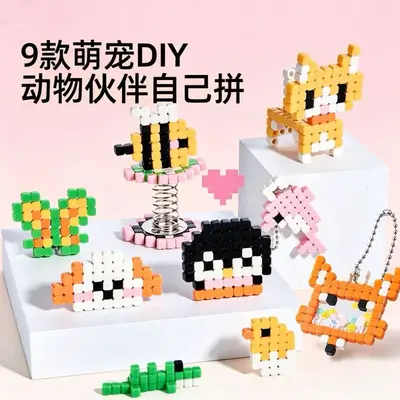 Children's Educational Building Block Material Set, No-Iron Setting, 9 Animal Designs - 3