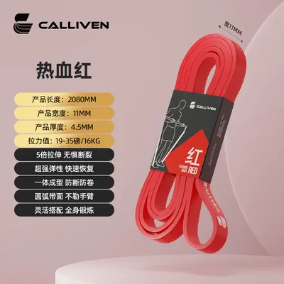 High-Strength Resistance Band for Pull-Up Assist and Yoga - 8