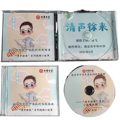 Şeffaf Kalınlaştırılmış CD Kutusu, Tek Parça, Çift Parçalı Ek ve İki Mühür