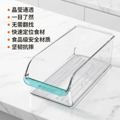 Refrigerator storage box, PET, drawer-type, foldable