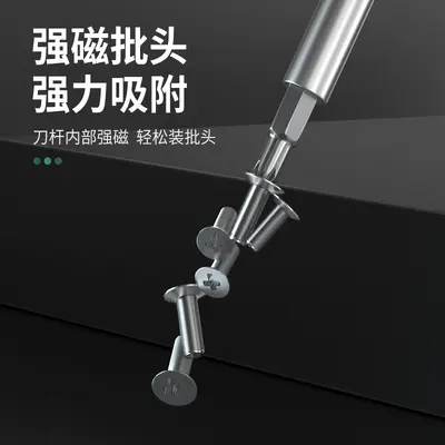 Precision screwdriver set for phone and computer repair