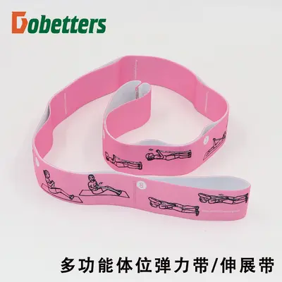 Digital Counter Multi-Level Yoga Stretch Band - 5