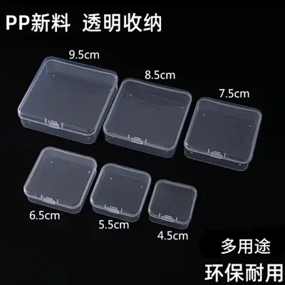 拼豆收纳盒多规格透明PP收纳盒拼豆神器分装盒饰品物料包装盒五金 - 3