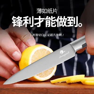 Stainless steel kitchen knife set, 7-piece - 3