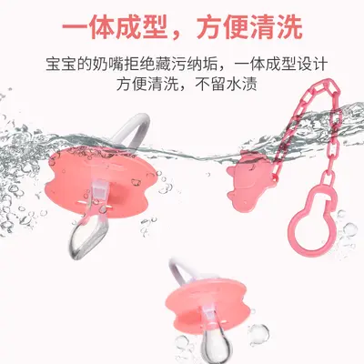 Baby pacifier set with silicone pacifier and chain, cartoon design