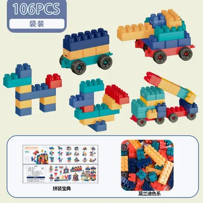 Children's building blocks 2.0, large particles, dual color