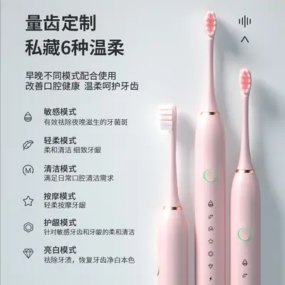 厂家批发软毛牙刷超声波冲牙器电动牙刷充电款全自动成人儿童通用 - 5