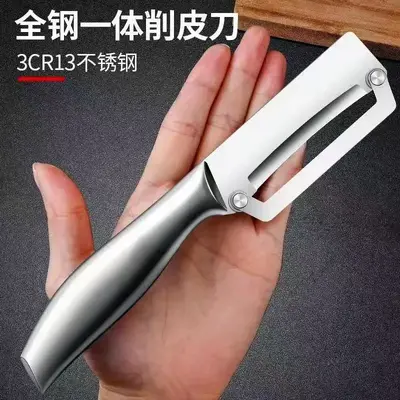 不锈钢削皮刀家用多功能刮皮器带开瓶器花梨木柄厨房水果蔬菜去皮