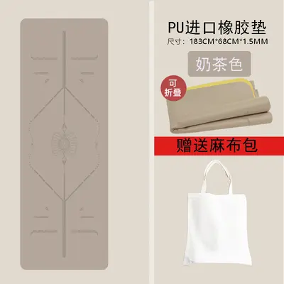 Ultra-Thin PU Natural Rubber Yoga Mat, Foldable, Portable, Non-Slip - 7