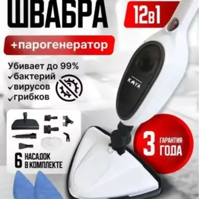 Паровая швабра высокотемпературная паровая швабра паровая щётка электрическая машина для уборки ручная швабра швабра машина Россия трансграничная