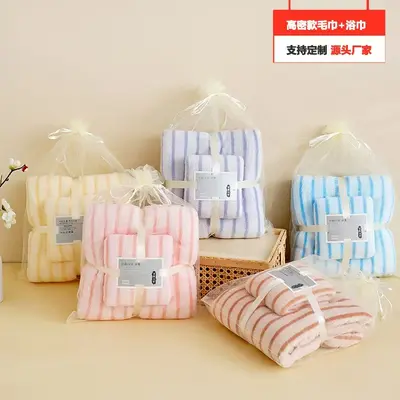 Coral fleece towel set, absorbent, parent-child pair - 9