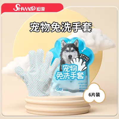Xumo Pet Tek Kullanımlık Eldiven Tek Kullanımlık Banyosuz Temizlik Eldiveni Islak Mendil Kedi ve Köpek Malzemeleri Sıcak Satış Modeli - 10
