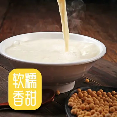 Vacuum-Packed Soybeans 400 g, Northeast Whole Grain Soy Product Raw Material - 5