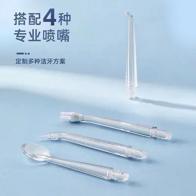 电动冲牙器便捷式家用洗牙器水牙线牙齿清洁器口腔护理洁牙器跨境