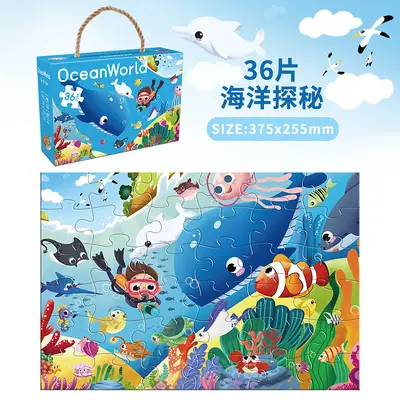Paper Puzzle for Ages 3-6, Anime Cartoon Educational Toy - 13