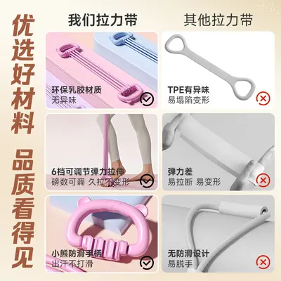 拉力绳女开肩美背家用健身弹力带8字瑜伽拉伸阻力练背拉伸拉力带