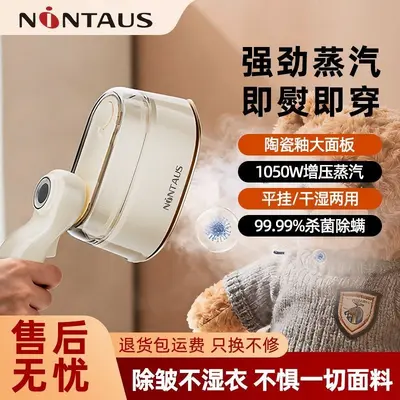 Handheld garment steamer, portable and compact - 3