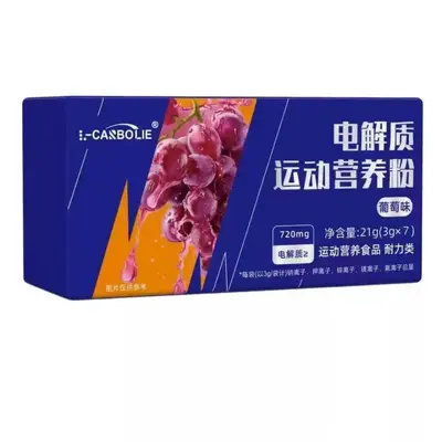 L-CARBOLIE电解质运动营养粉官方正品旗舰店正品现货速发支持一件