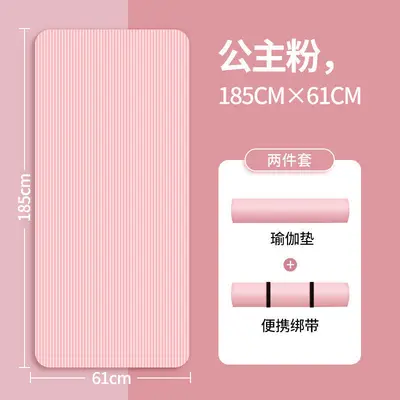 瑜伽垫初学者女加厚加宽隔音健身男瑜珈舞蹈垫子地垫家用 - 10