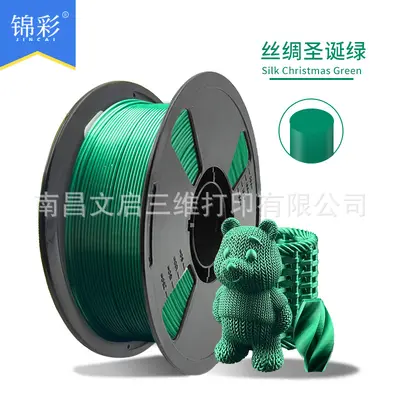 Jincai PLA 3D-Druckfilament, 1,75 mm, Seidenoptik - 13