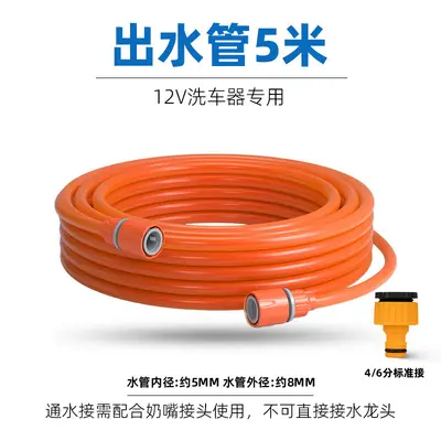12V PU Air Hose with Connector for Car Washer and Air Compressor - 11