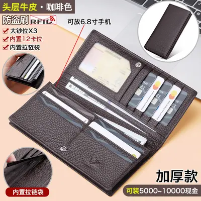 Men's Genuine Leather Long Wallet, Large Capacity, Multi-Card Slots, Top-Grain Cowhide - 9