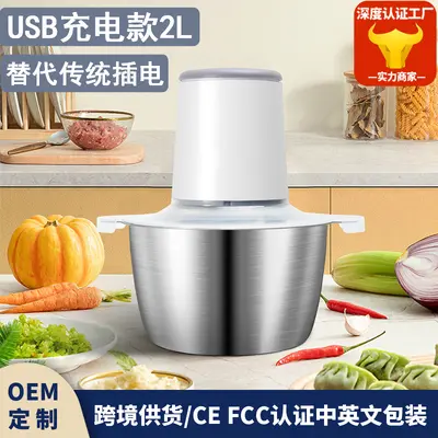 Meat grinder, 2L capacity, USB cable, fully automatic - 2