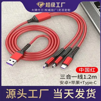 6A Super-Schnellladung Geschenk Netz einfach bis drei Datenkabel drei in einem Ladekabel Ladekabel Apple USB-C geeignet für Mobiltelefon