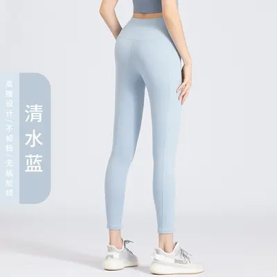 Double-Sided Nylon Yoga Pants with Side Pockets, Peach Fit 7/8 Length, High Waist - 10