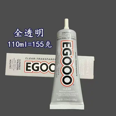 Nidada улучшенный клей EG000 для крепления бижутерии, стразов, колец, серёг, заколок для волос, ткани и логотипов.