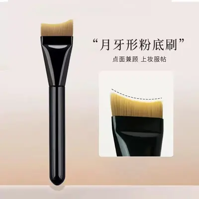 Ultra-Thin Single-Line Foundation Brush, Flat-Head Mask Brush