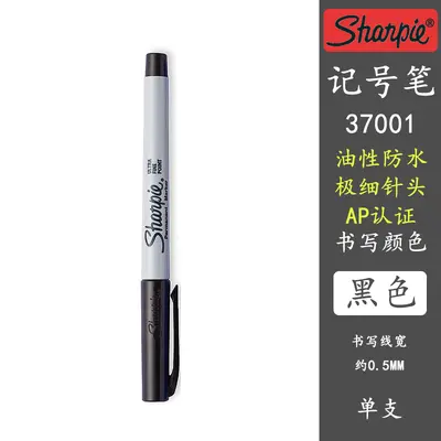 Sanfu Öl-basierter Industrie-Markierstift 0,5 mm Shanpie37001 - 7