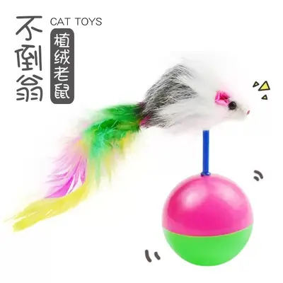 Realistic Furry Mouse Cat Toy with Bell Roly-Poly Ball and Catnip - 8