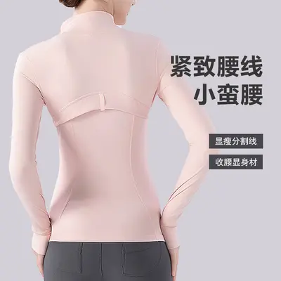 Women's Stand Collar Long Sleeve Sports Top, Slim Fit Yoga and Running Jacket