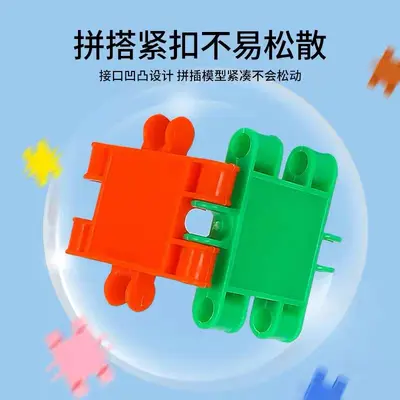 Small Particle Building Blocks, Children's Intelligence Toy - 4