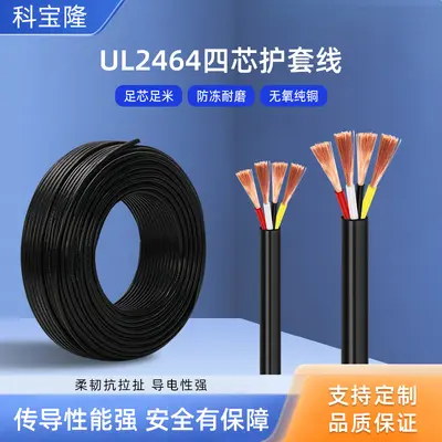 UL2464 4 çekirdekli saf bakır kılıflı kablo, 18/22 AWG